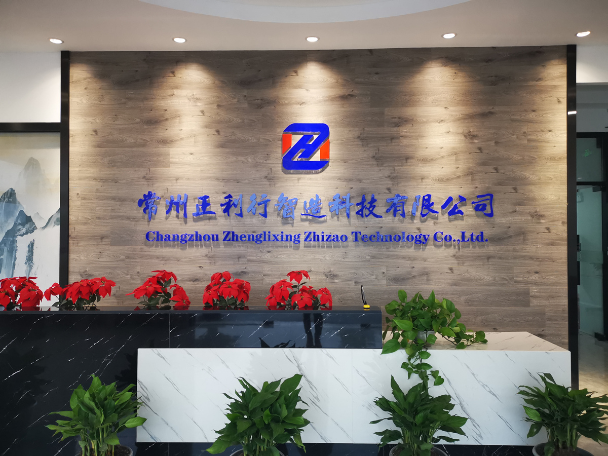 企業(yè)風(fēng)貌